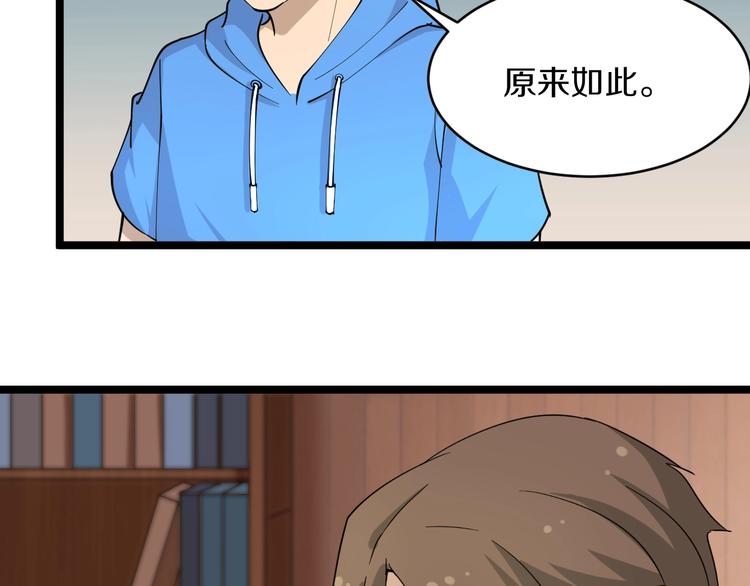 第47话 鬼谷一门120