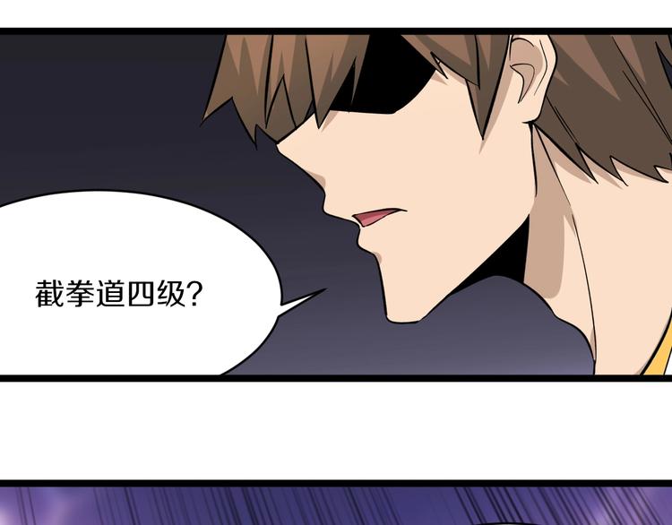 第136话 大师兄！69