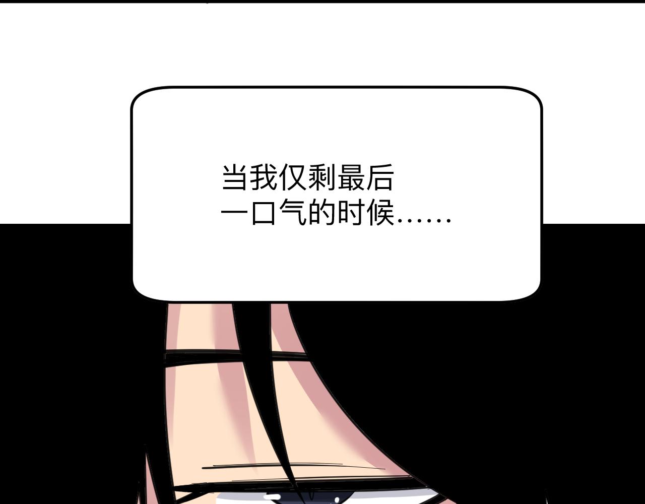 第303话 共生体！9