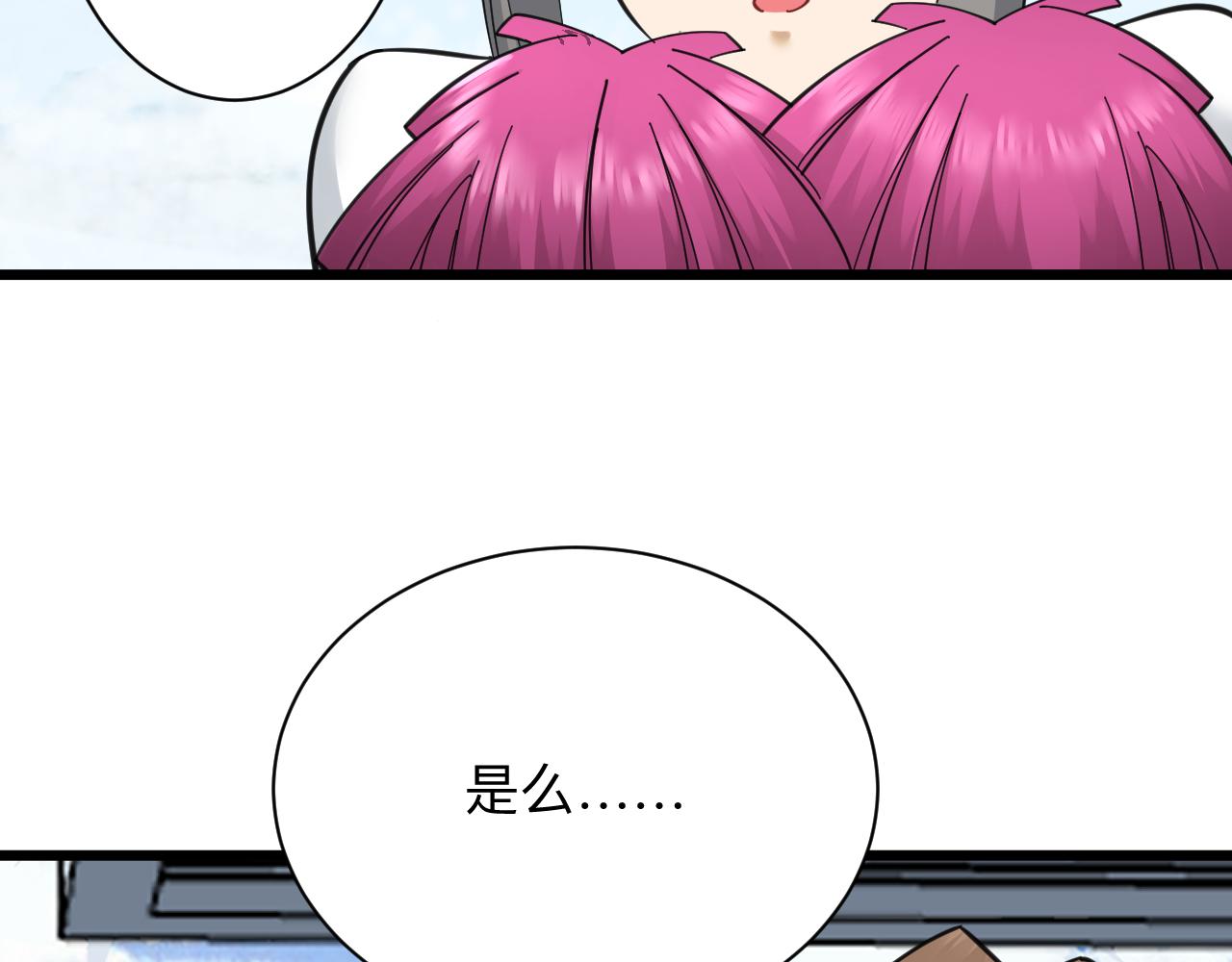 第314话 破纪录55