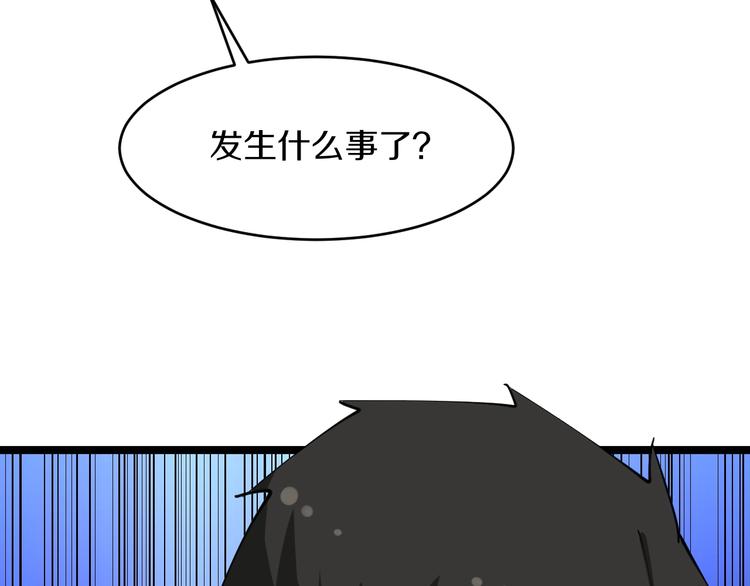 第62话 再遇楚鹰111