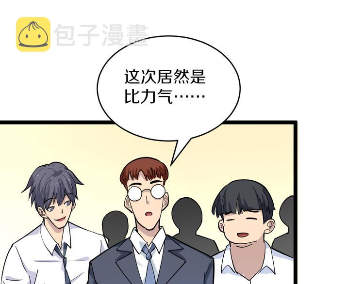 第155话 天籁之音54