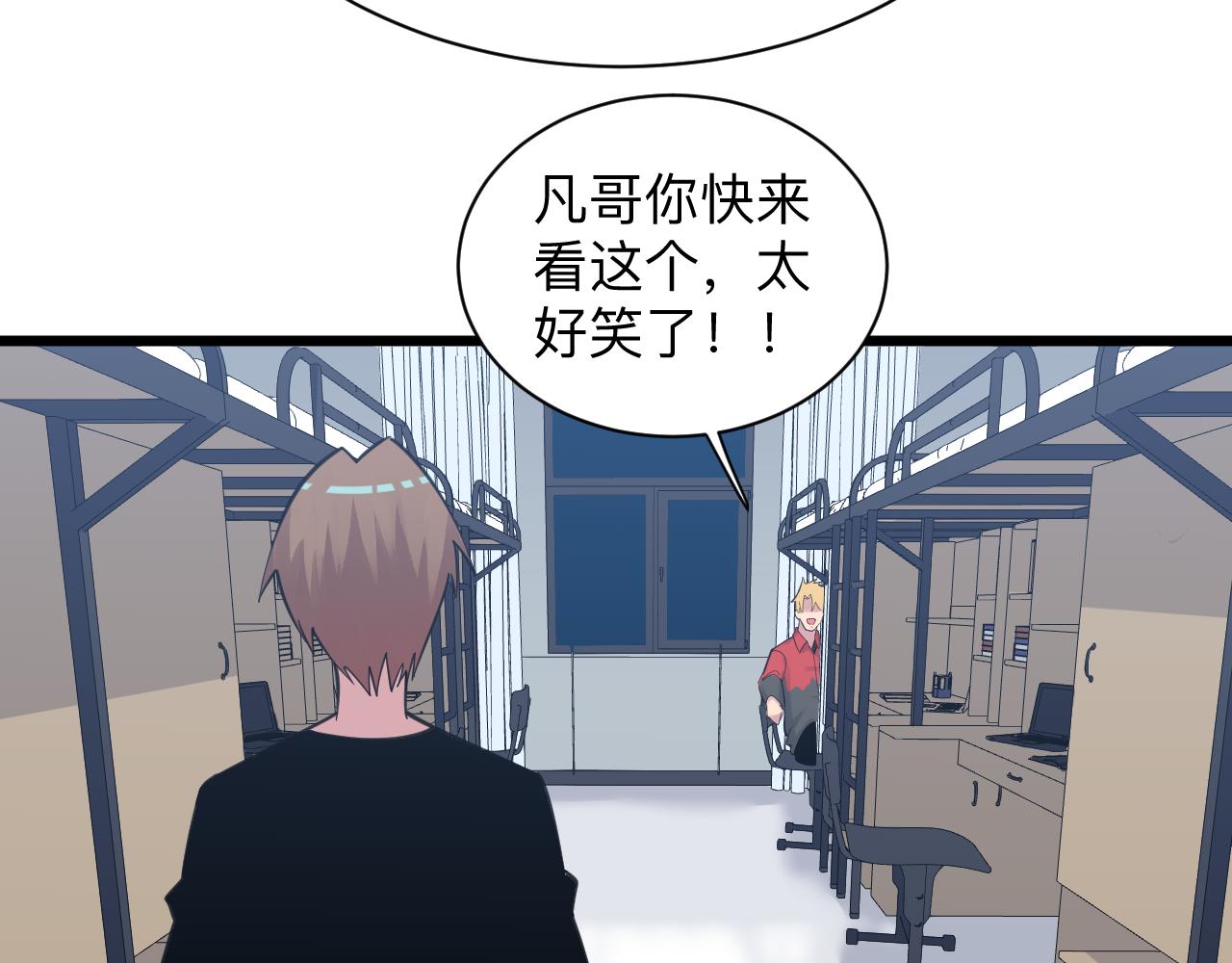 第303话 共生体！89