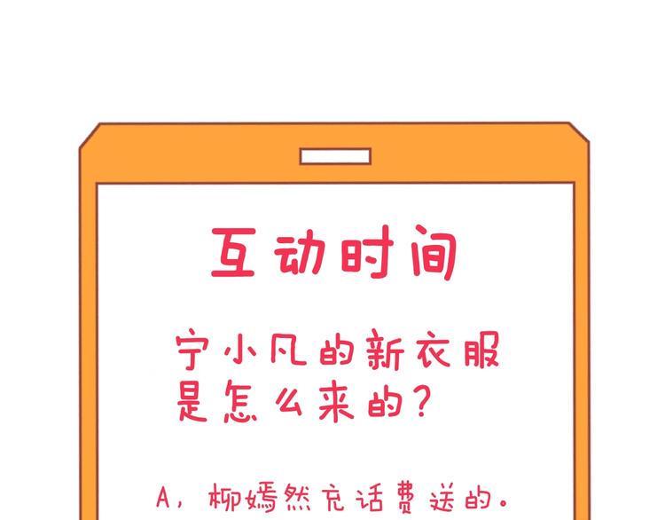 第130话 袁家势力136