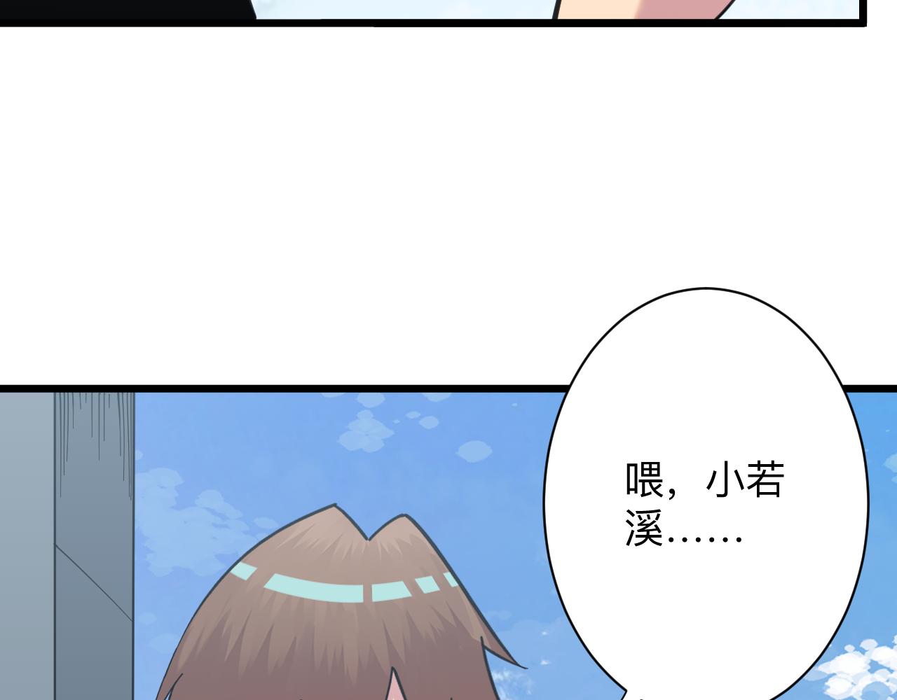 第333话 小姨子51