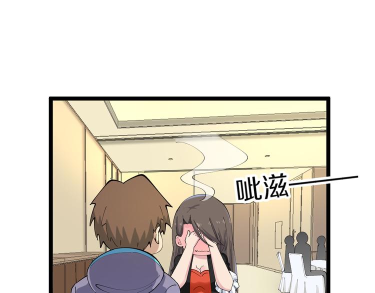 第126话 绝世名画45