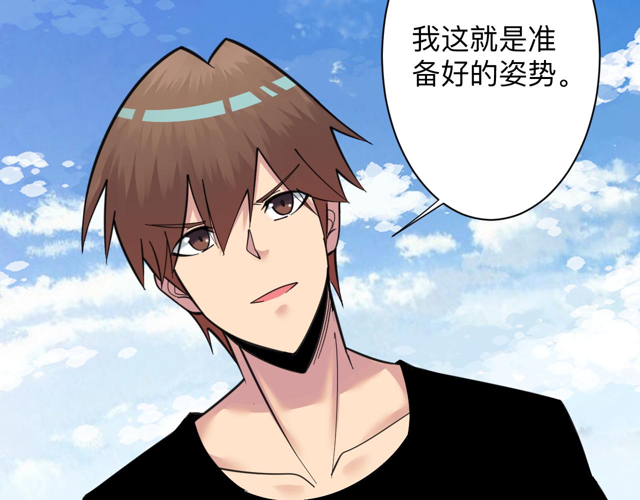 第315话 快男小凡67