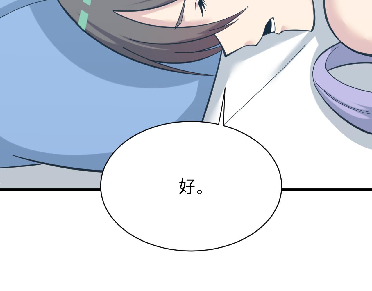 第318话 邪火缠身119