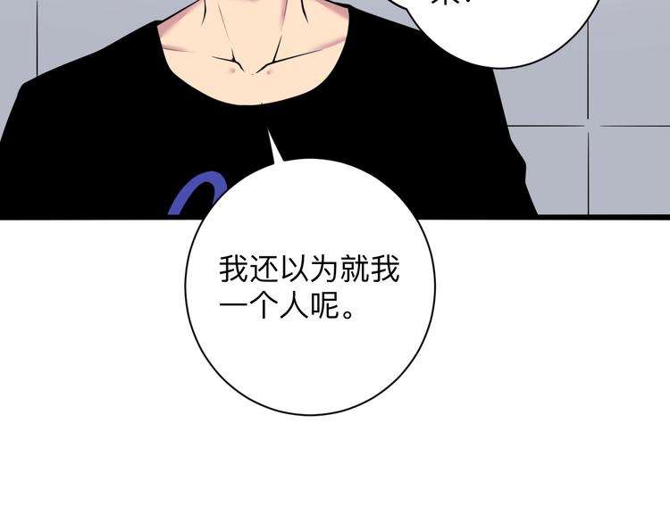 第227话 强化版13