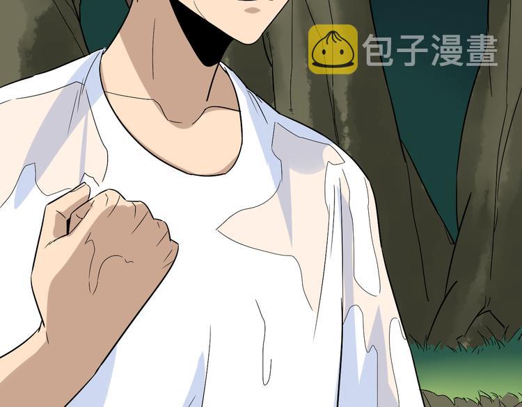 第185话 补补身子94