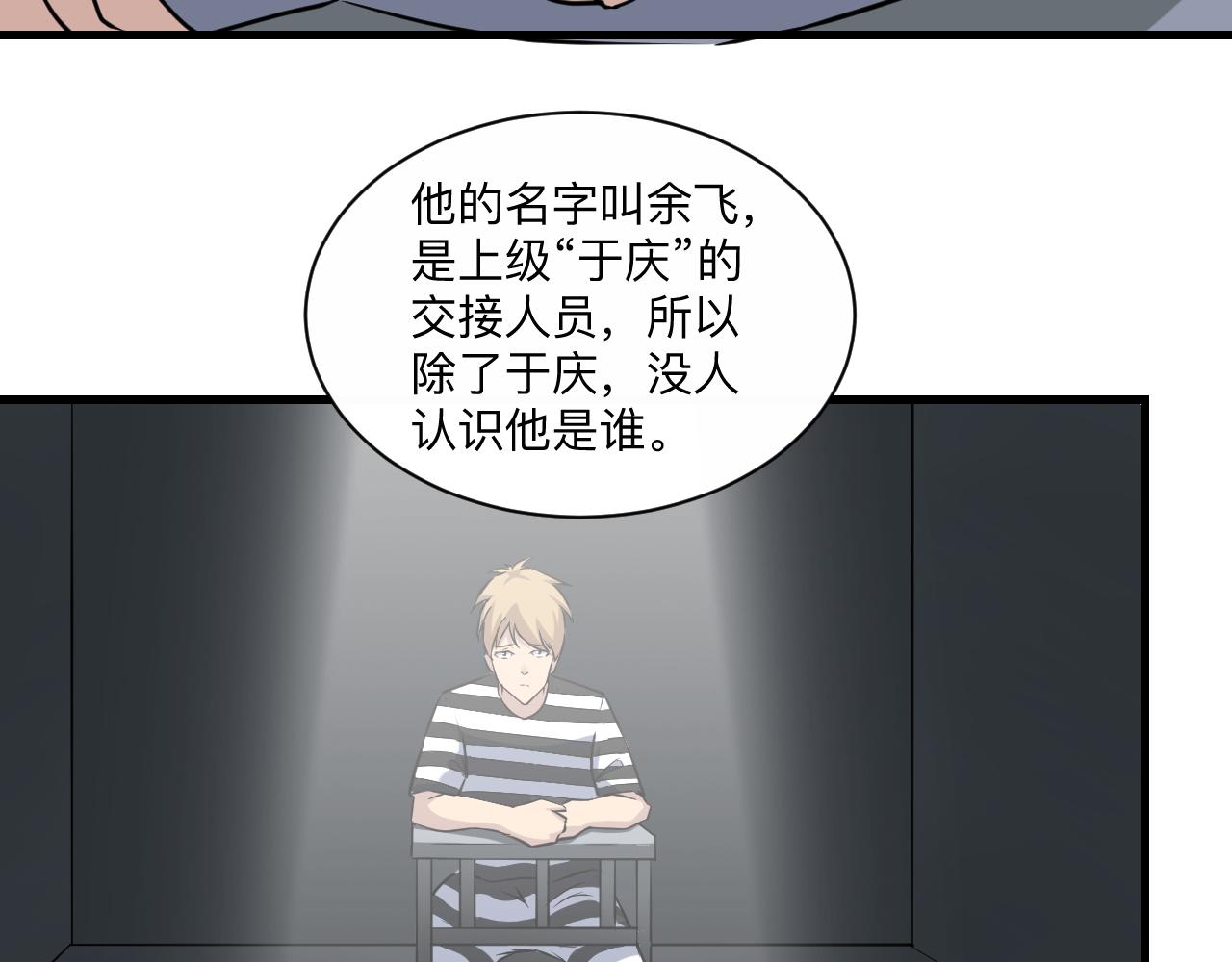 第242话 药丸11