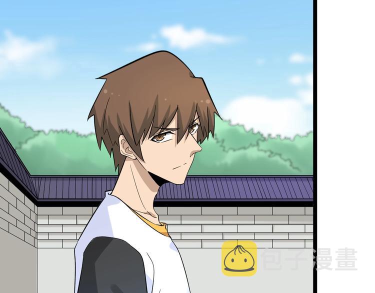 第137话 打穿全馆！24
