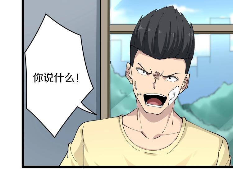 第82话 人间天使宁小凡！38