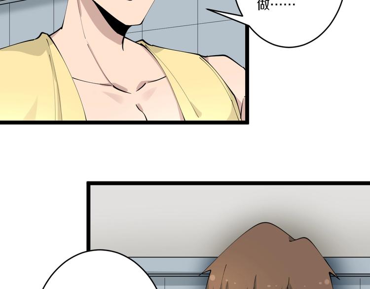 第109话 凡老爷也是个爽快人94