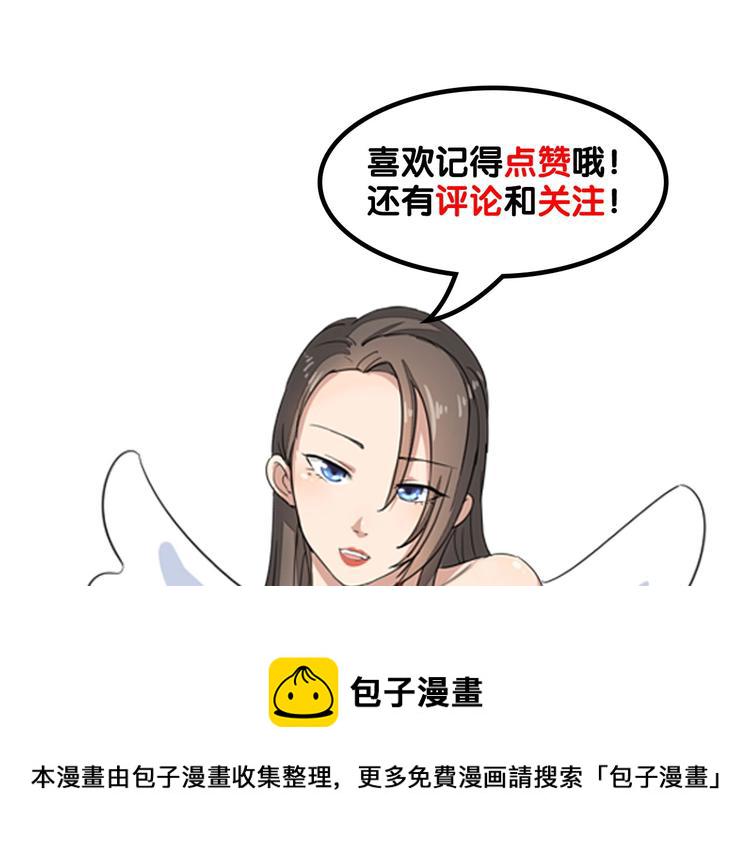 第35话 官宣115