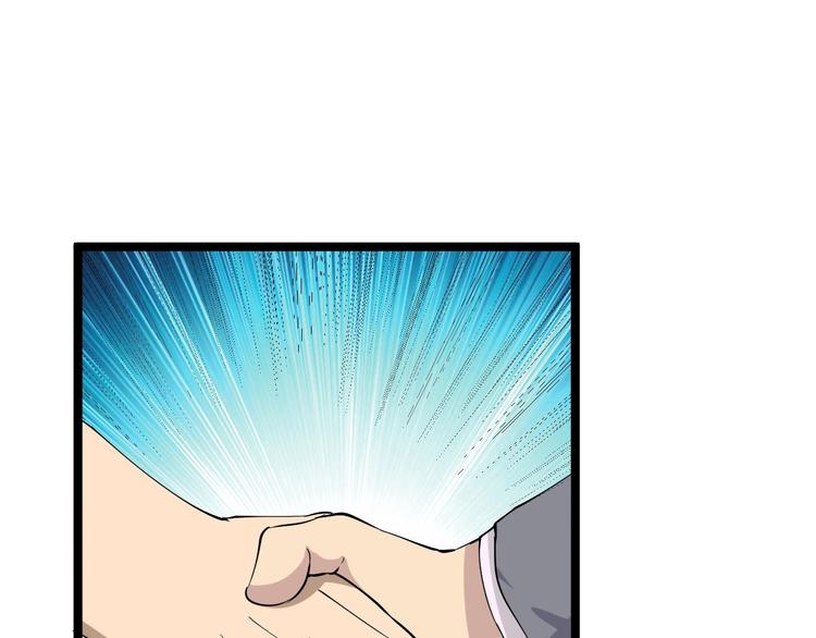 第36话 护花使者34