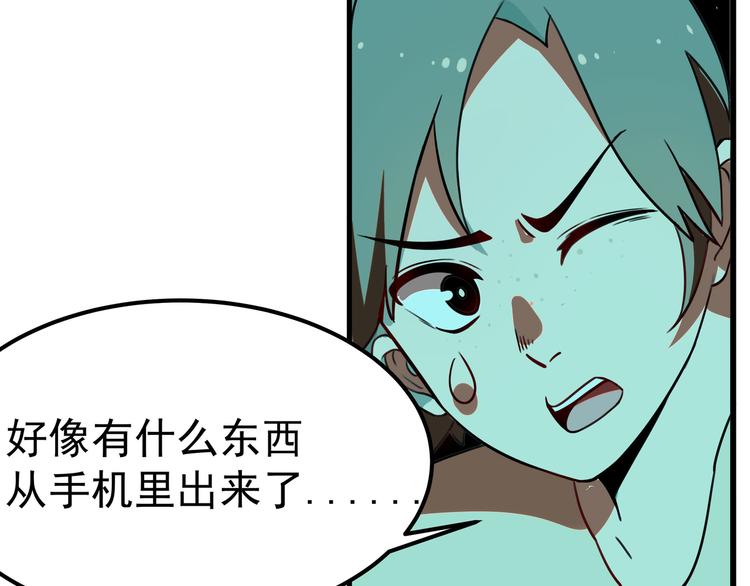 第1话 三界淘宝店94