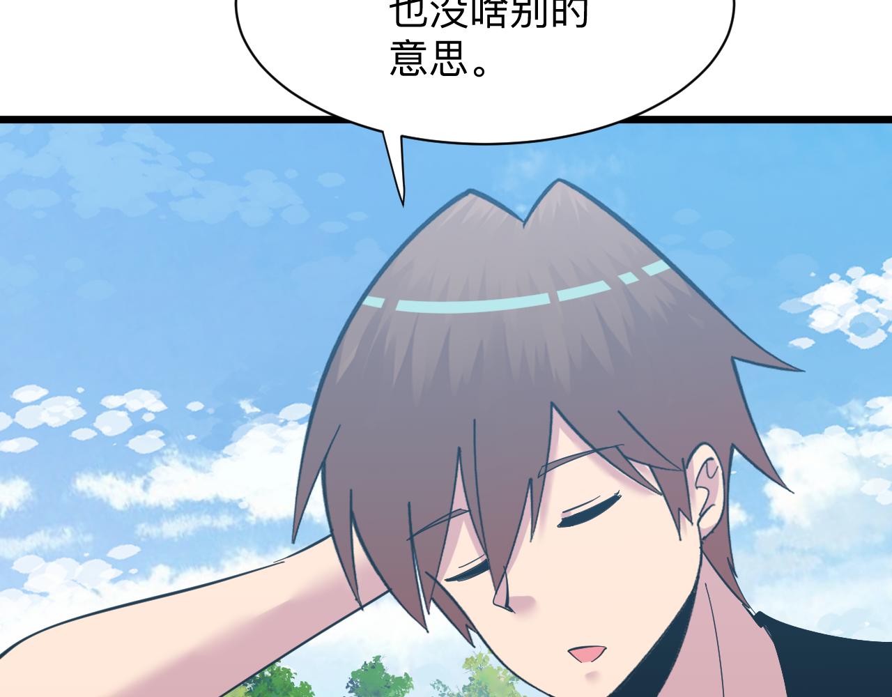 第336话 娃娃亲114