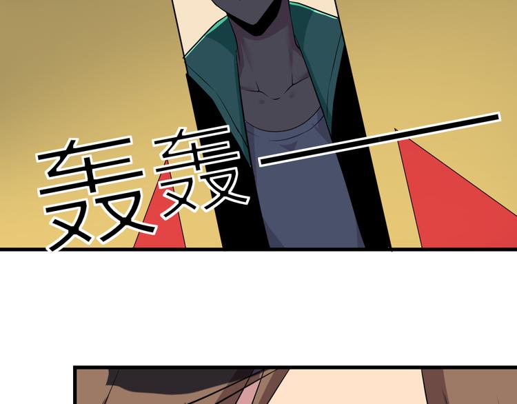 第223话 娶妻否？52