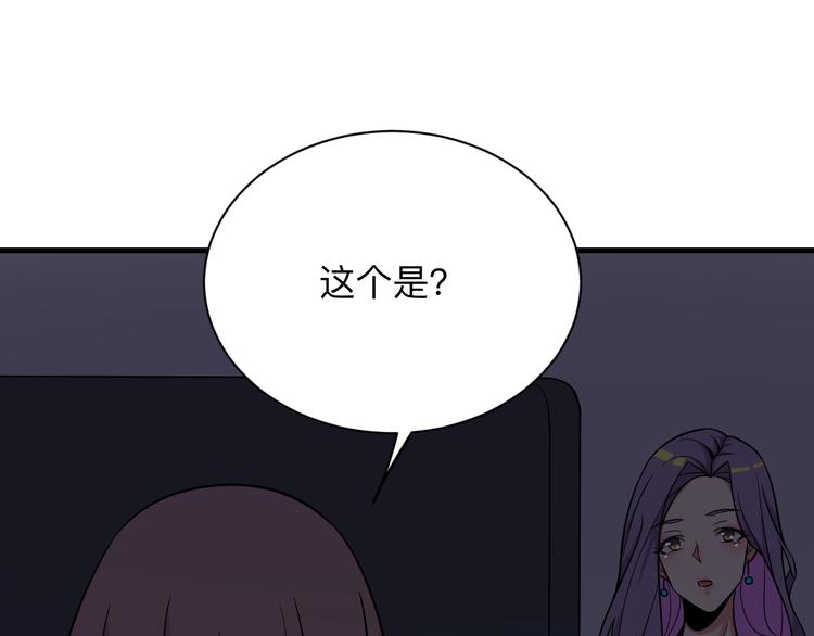 第226话 鄙视你116