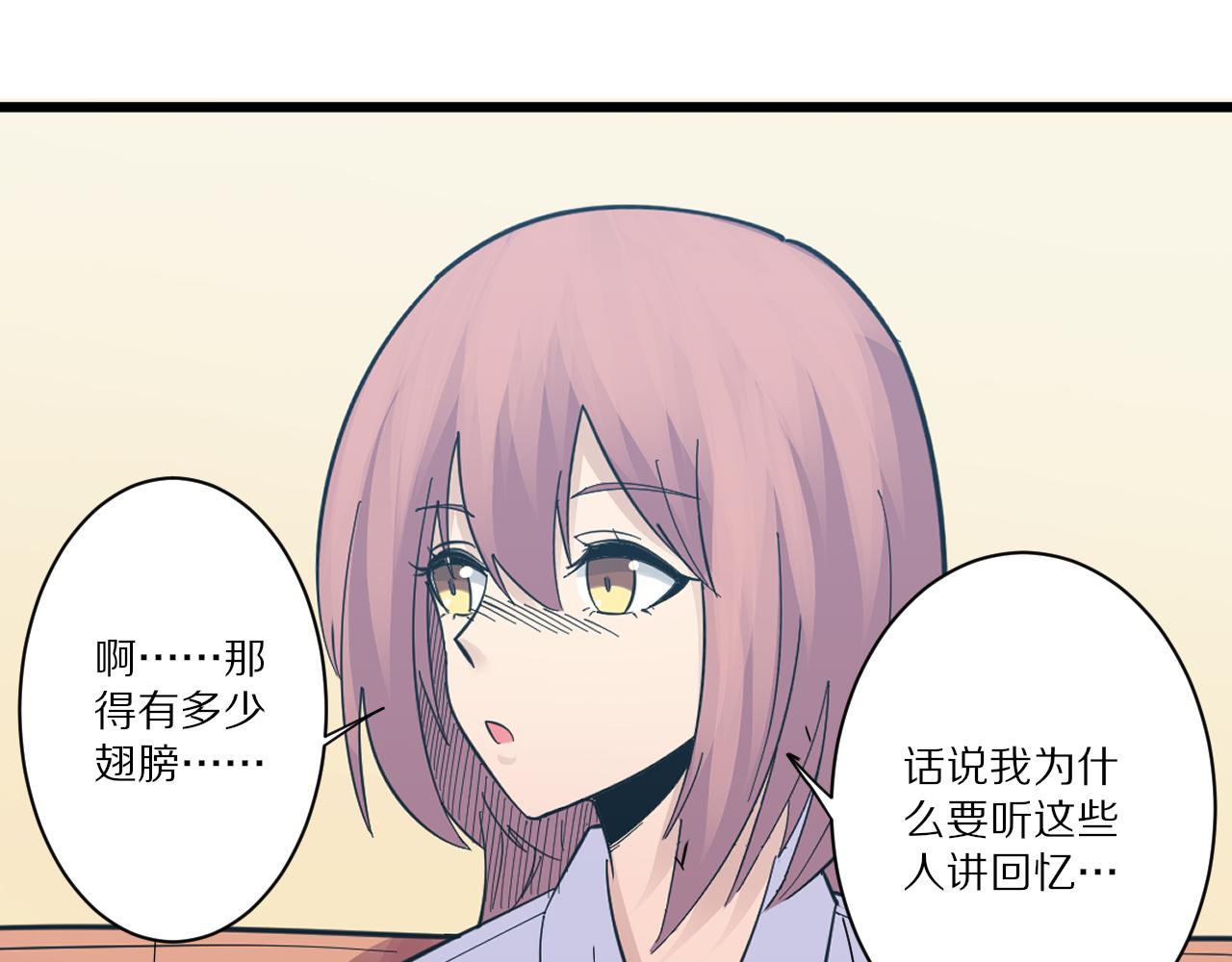 第339话 说不出再见68