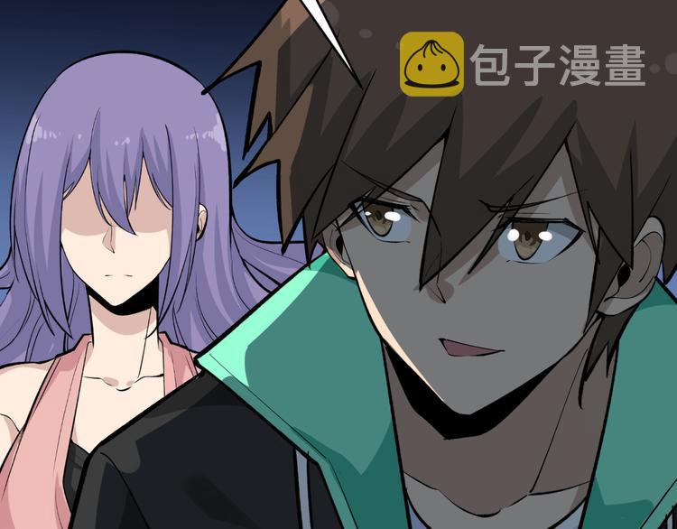 第179话 曼姐的气场145