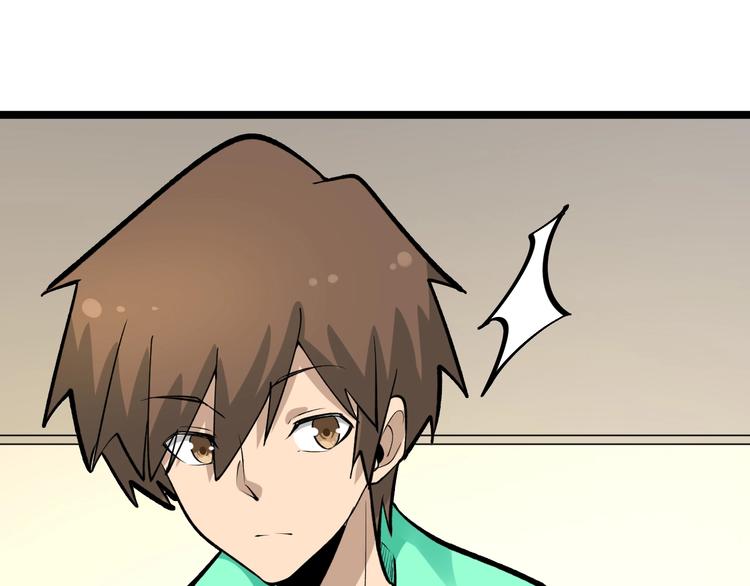 第178话 粉粉的桃109