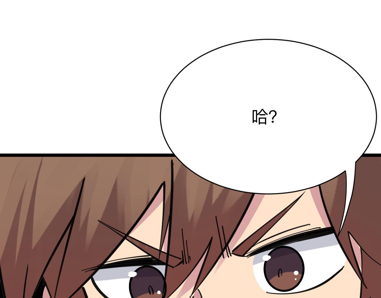 第299话 老师的医术41