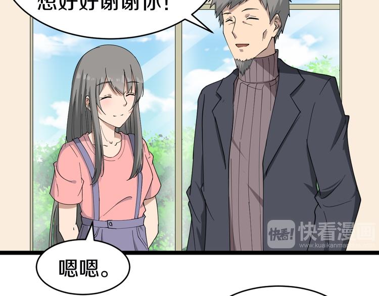 第11话 熬鹰就要熬血鹰！41
