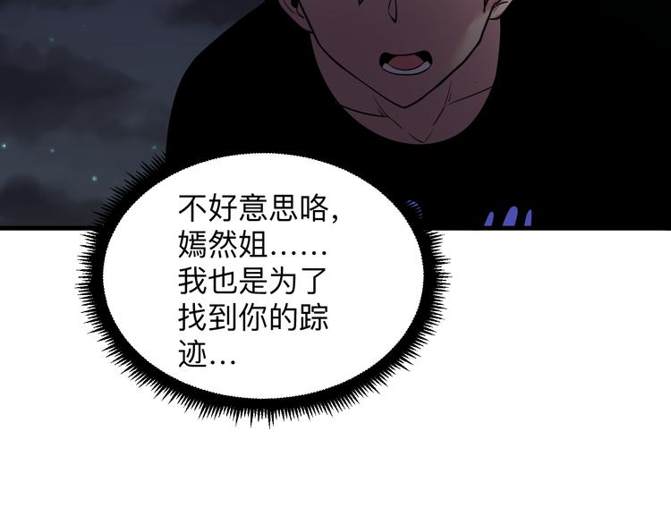 第231话 极品翡翠98