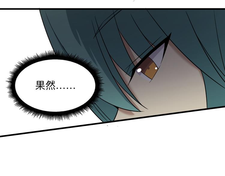 第224话 武者水晶93