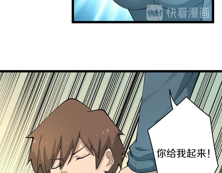 第116话 惊爆眼球59