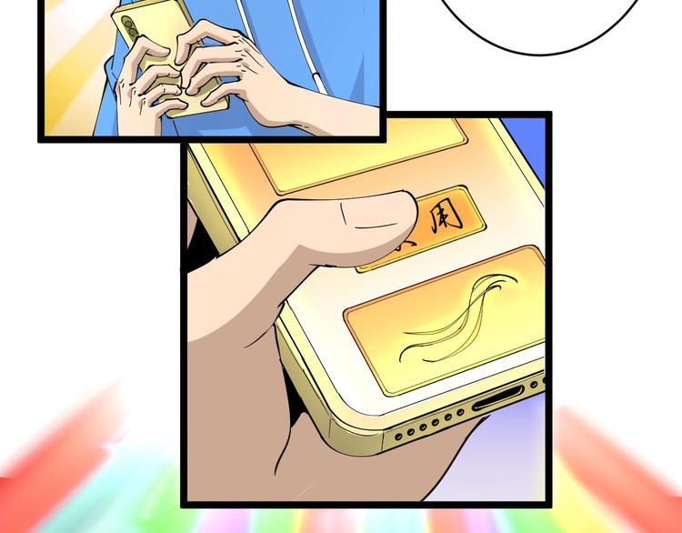 第49话 天庭图书馆35