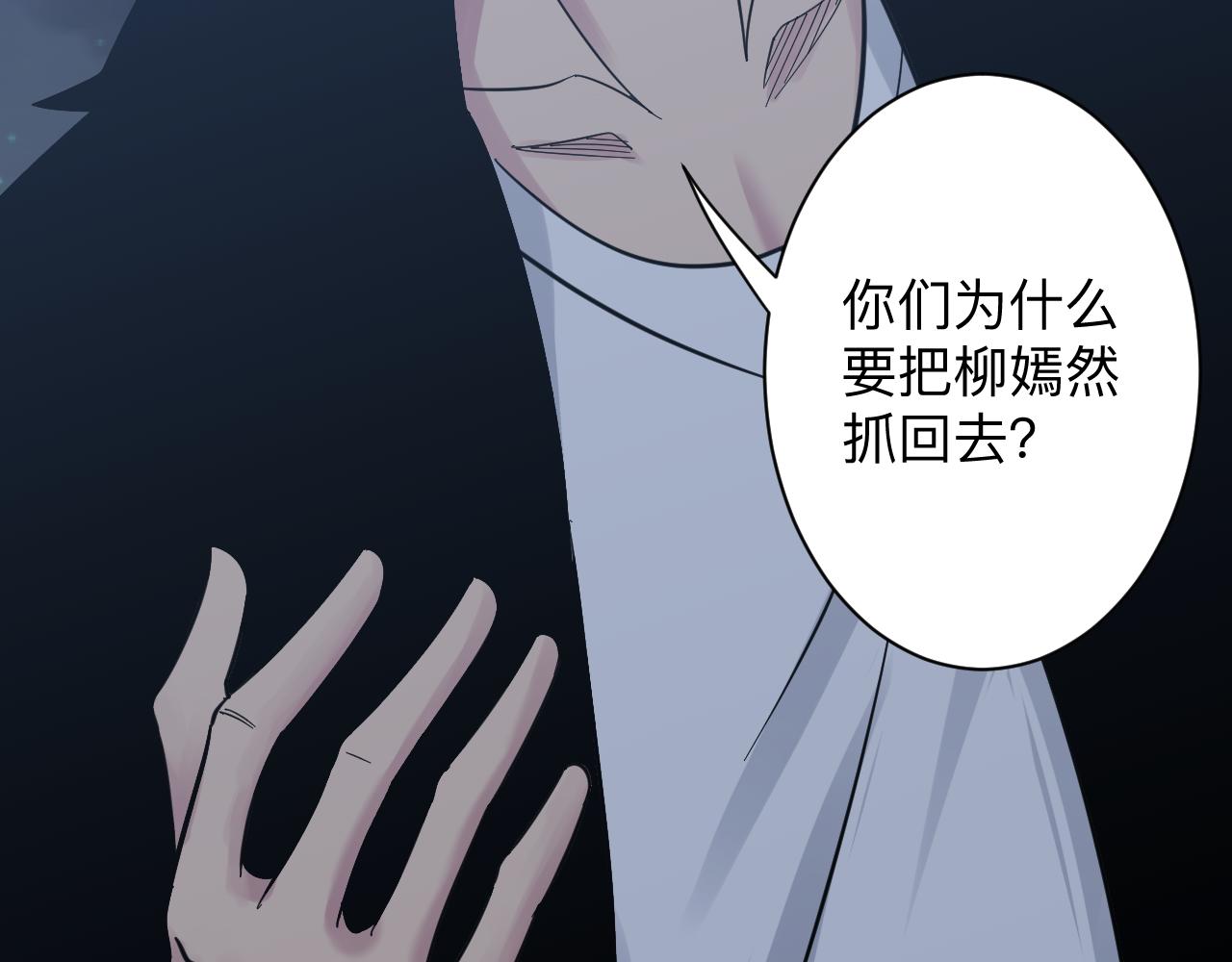 第274话 少丢人现眼43