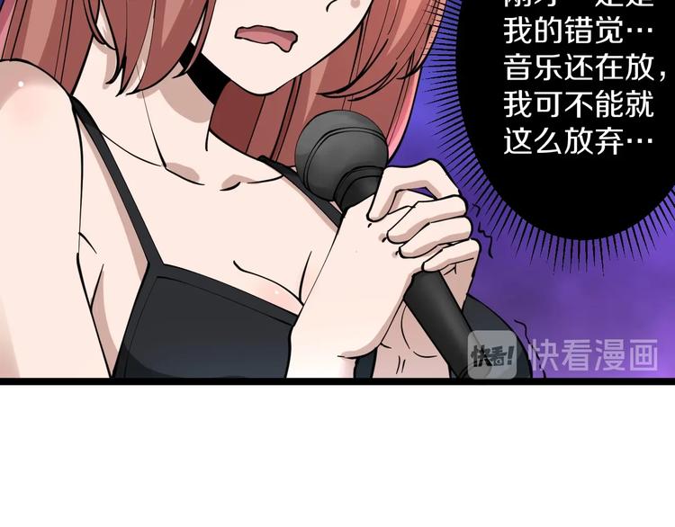 第105话 舞台意外59