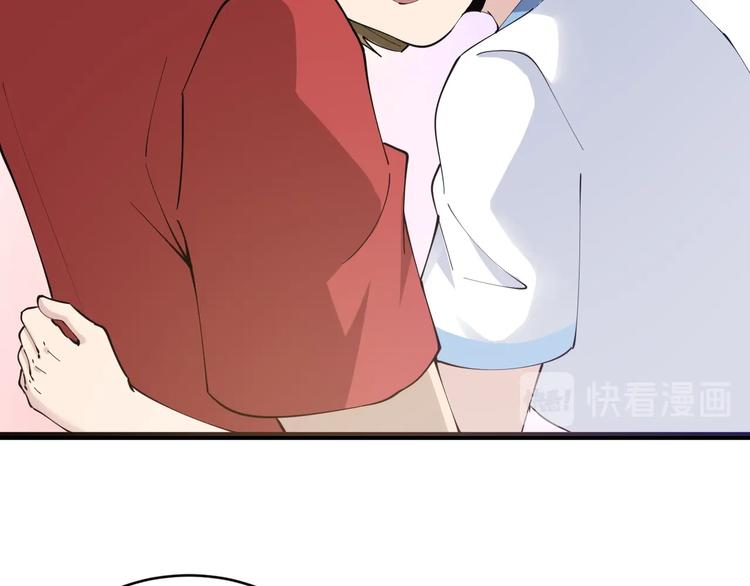 第84话 无耻哥哥！32