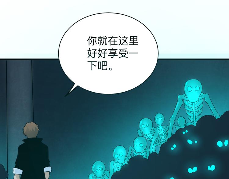 第191话 地狱的滋味48