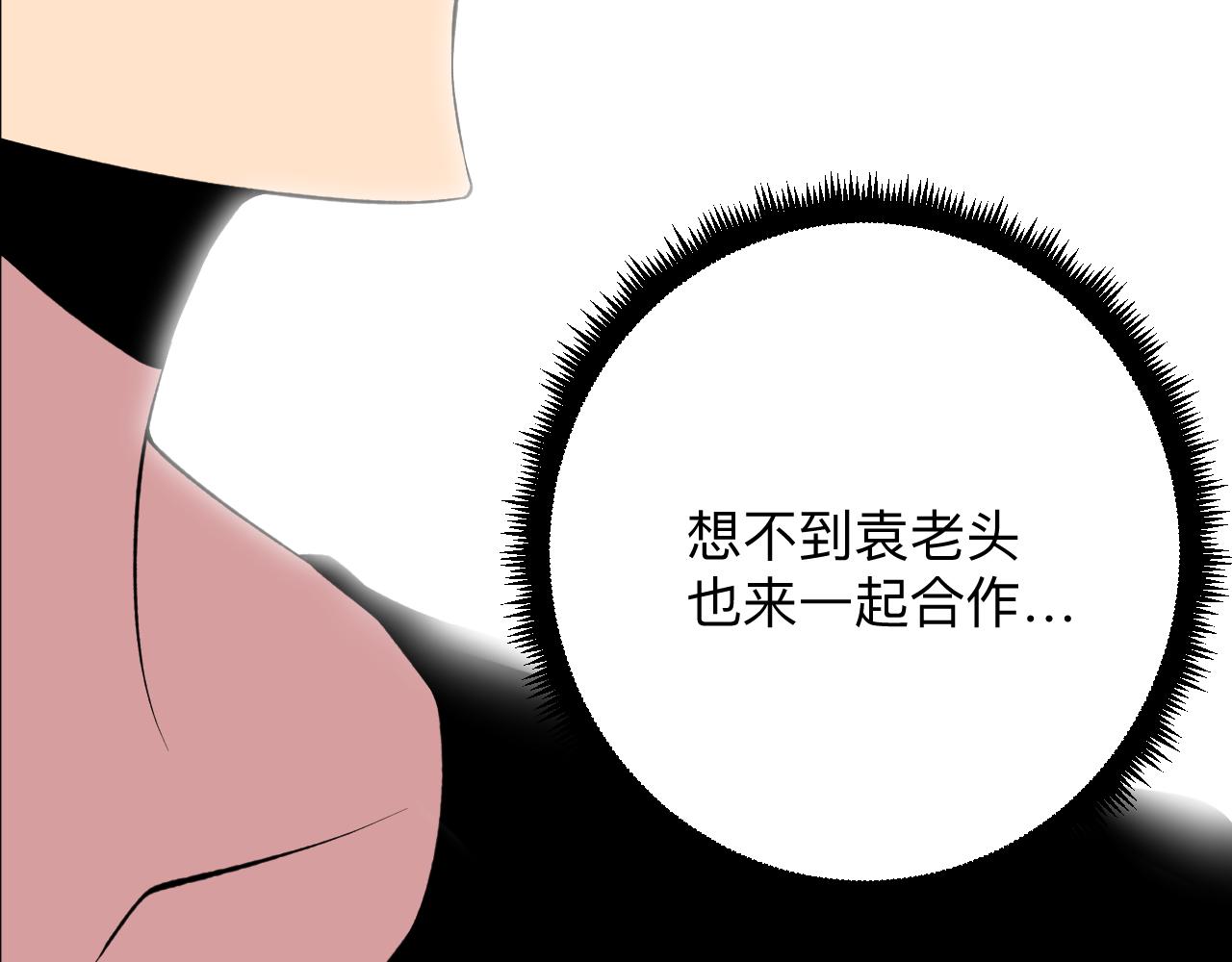 第247话 同居关系114