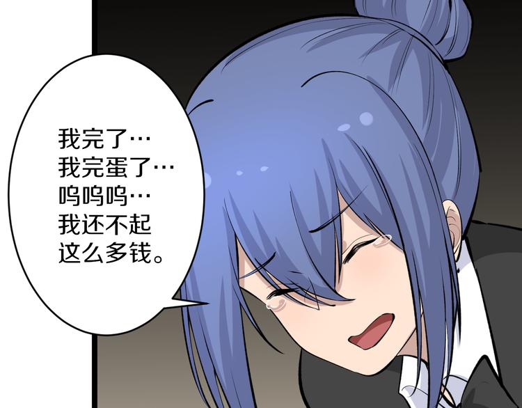 第166话 大善人小凡44