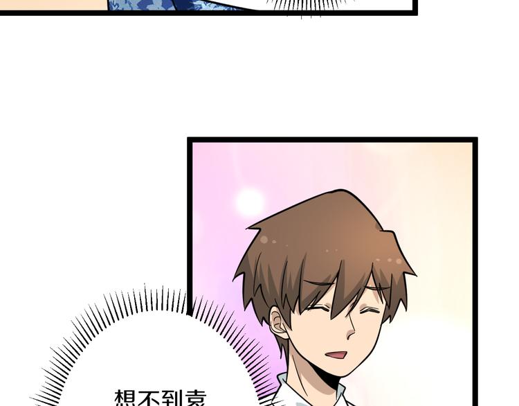 第148话 一巴掌的代价120