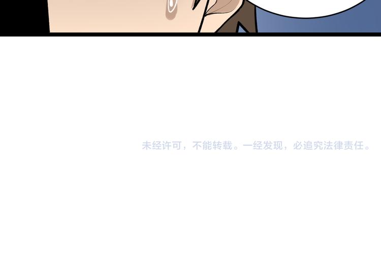 第163话 平起平坐106