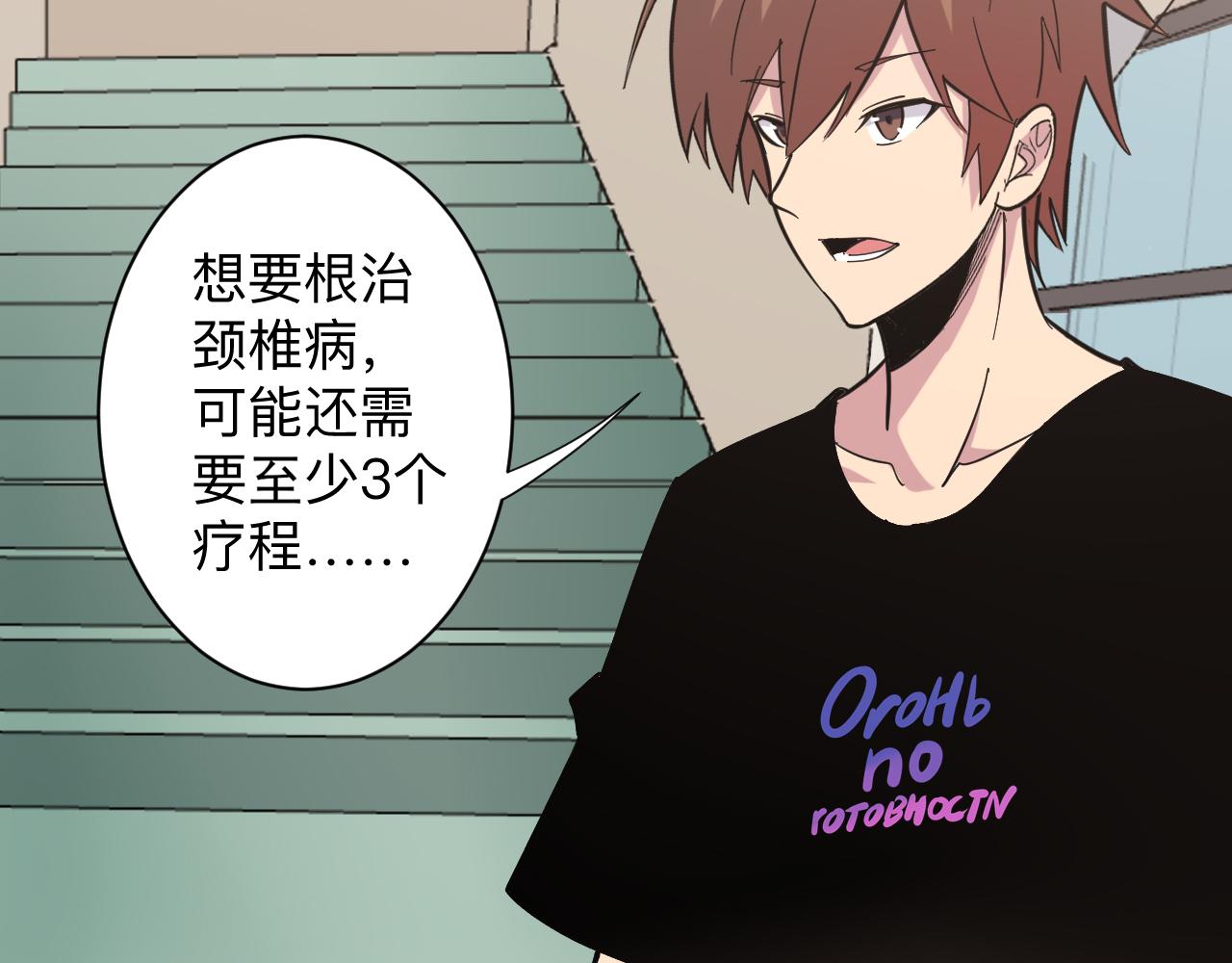 第264话 巫术个鬼81