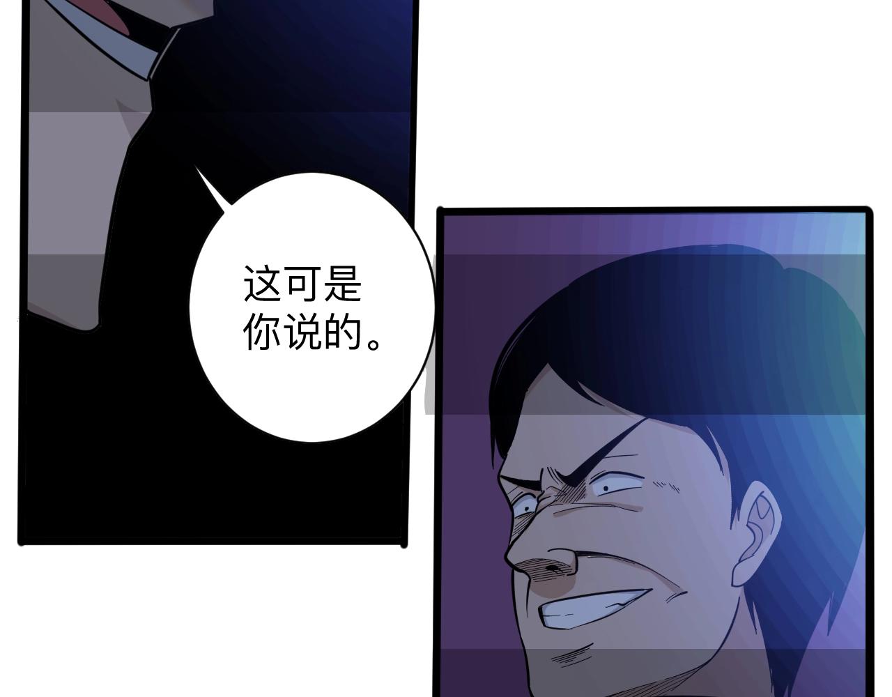 第271话 谁是老板？31