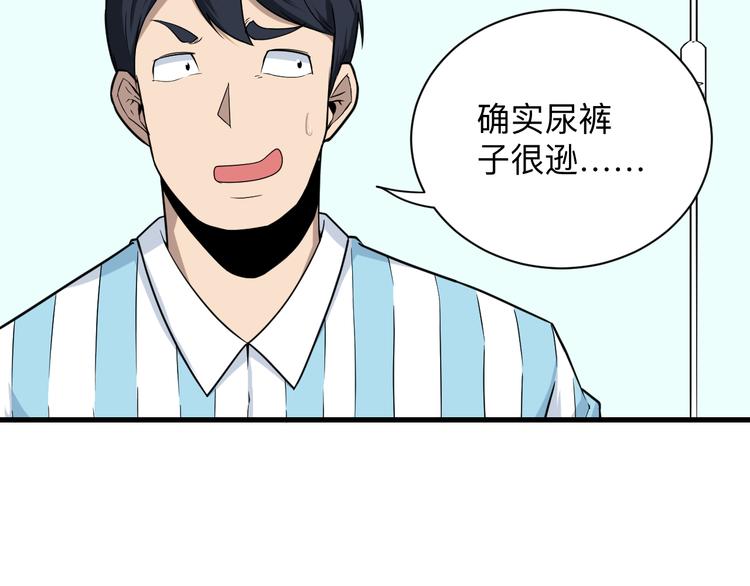 第218话 将军97