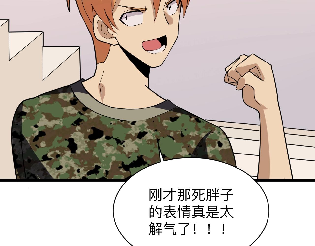 第257话 练武之人9