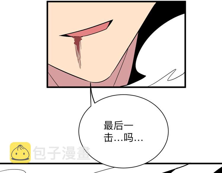 第227话 强化版133