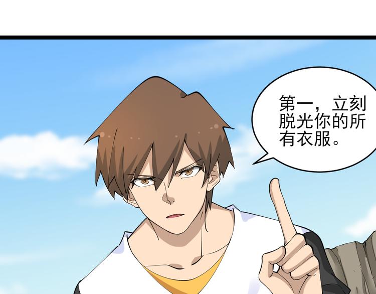 第131话 软柿子74