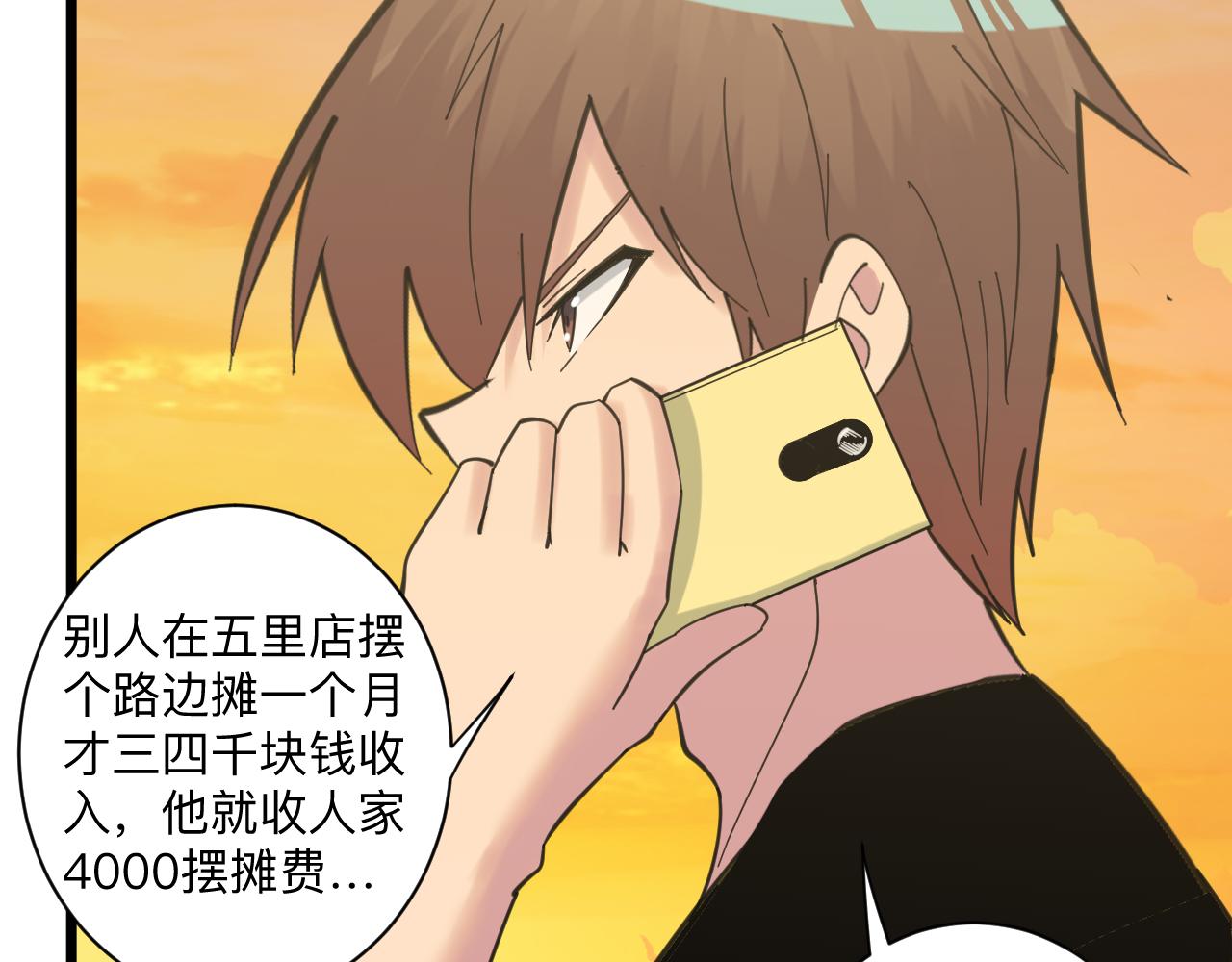 第317话 恩公36