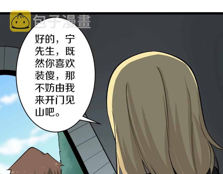 第159话 灵犬灵犬84