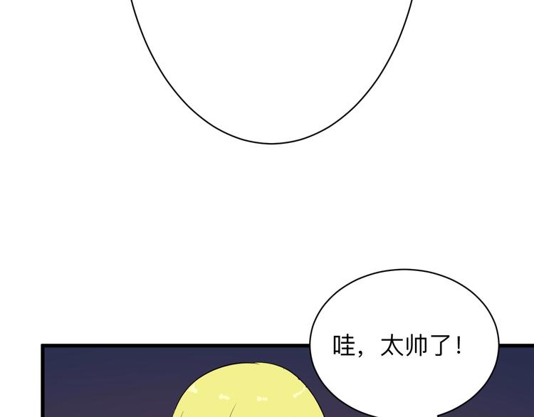 第194话 同学聚会43